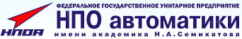 НПО Автоматики